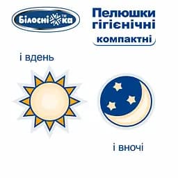 Уцінка.  Одноразові пелюшки гігієнічні Білосніжка Компактні 60х40 см 120 шт. - мініатюра 7