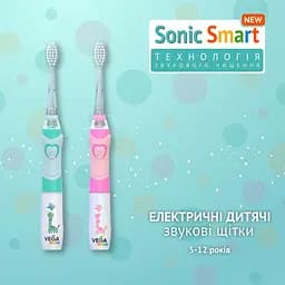Електрична дитяча зубна щітка Vega Kids VK-400B Light-Up звукова блакитна - мініатюра 4