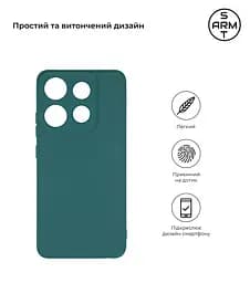 Чехол-накладка для смартфона Infinix Smart 7 (X6515) противоударный, силиконовый, термополиуретановый (ТПУ), с защитой камеры и корпуса, зеленый, защита всего корпуса, ArmorStandart (ARM69077) - мініатюра 2