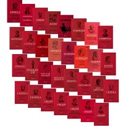 Комплект книг Бібліотека античної літератури (31 кн.) (Апріорі)