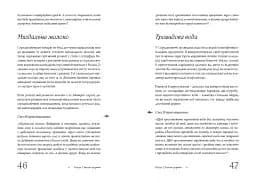 Від бобра до фазана. Їжа західноєвропейського Середньовіччя - мініатюра 4