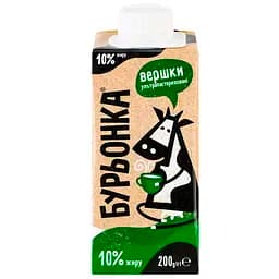 Сливки Бурьонка ультрапастеризованные 10% жира 200 г