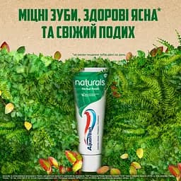 Зубна паста Aquafresh Трав'яна свіжість з натуральними компонентами 75 мл - мініатюра 2