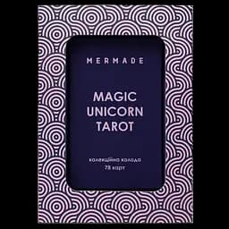 Карти таро Mermade Magic Unicorn Tarot лімітована колода