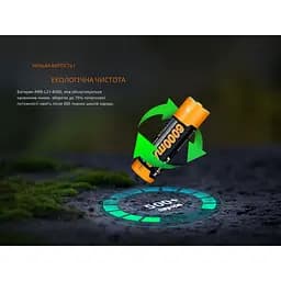 Акумулятор 21700 Fenix 6000 mAh li-ion (ARB-L21-6000) - мініатюра 10