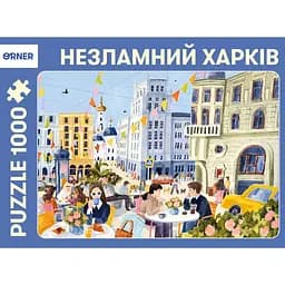 Пазл Orner Несокрушимый Харьков
