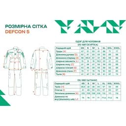 Костюм Defcon 5 Military BDU Polycotton Rip-Stop M Піксель - мініатюра 19