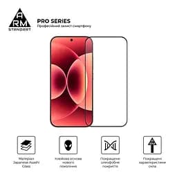 Захисне скло на Xiaomi 17 5G з олеофобним покриттям, Pro, повне проклеювання, антистатичний і пиловідштовхуючий шар, 9H, самоклеючеся, 2.5D, на весь екран, антистатичний клей, ArmorStandart (ARM87873) - мініатюра 2