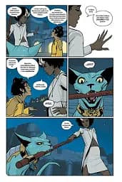 Сага. Книга 7 - мініатюра 8