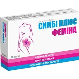 Дієтична добавка Симбі Плюс Феміна 30 капсул
