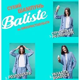 Сухий шампунь Batiste Bare, 200 мл - мініатюра 3
