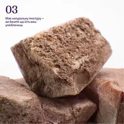 Ласощі Cosset Ліофілізована яловича печінка для котів 40 г-3уп - мініатюра 3