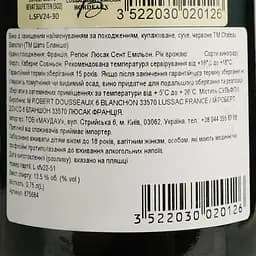 Вино Chateau Blanchon 2018 AOP Lussac червоне сухе 0.75 л  - мініатюра 4