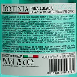Напій винний Fortinia Fragolino Pina Colada напівсолодкий 0.75 л (830272) - мініатюра 6