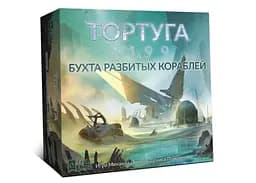 Настольная игра Lavka Games Тортуга 2199. Бухта разбитых кораблей (Tortuga 2199: Shipwreck Bay) (ТТА003)