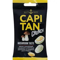 Арахіс Capitan смажений солоний в хрусткій оболонці зі смаком білих грибів 50 г