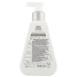 Зубна паста Dental Clinic 2080 White Shining BB, з помпою, 325 г - мініатюра 2