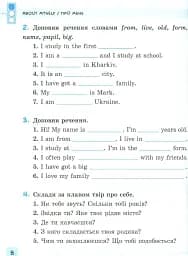 Різнорівневі твори з планами. English. 1-4 класи - мініатюра 5