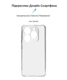 Прозрачный чехол для Infinix Smart 8 (X6525)/8 Plus TECNO Spark 20 (KJ5n) с защитой камеры, тонкий, силиконовый, бесцветный, ударопрочный, противоударный бампер с закрытой камерой, ArmorStandart (ARM73918) - мініатюра 2