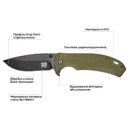 Ніж Skif Sturdy II BSW Olive - мініатюра 6