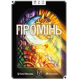 Настільна гра Pakufuda Games Промінь (Luz) (укр.)