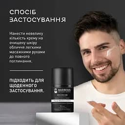 Крем для обличчя Barbers Facial Moisture Cream зволожувальний 50 мл - мініатюра 7