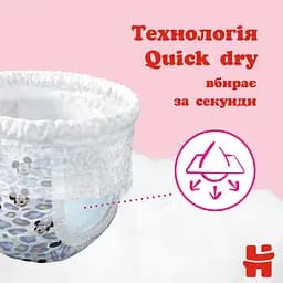 Підгузки-трусики Huggies для дівчаток 4 (9-14 кг), 116 шт - мініатюра 7