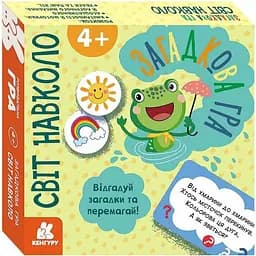 Дитяча настільна гра Ранок Світ навколо 1289001 2-6 гравців українська мова