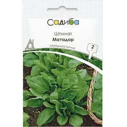 Шпинат Садиба Центр Матадор 10 г