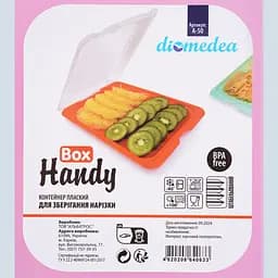 Контейнер Diomedea Handy Box плаский для зберігання нарізки №50 900 мл в асортименті  (А-50) - мініатюра 6