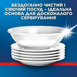 Ополіскувач для посудомийних машин Finish 800 мл - мініатюра 5