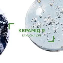 Шампунь Vichy Dercos проти лупи для жирного волосся та подразненої шкіри голови 200 мл (M0363621) - мініатюра 7