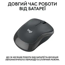 Бездротова миша Logitech M240 Silent Bluetooth Graphite (910-007119) (910-007182) - мініатюра 4