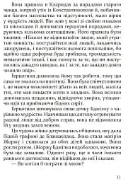 Бджілка - мініатюра 11