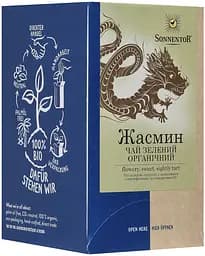 Чай зелений Sonnentor Jasmine органічний 27 г (18 шт. х 1.5 г) - мініатюра 3