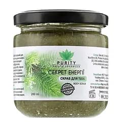 Скраб для тела Секрет энергии PURITY 200 мл