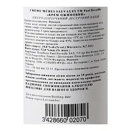 Лікер Paul Devoille Crème De Mûres Sauvages Wild Blackberry, Дика Ожина, 18%, 0,7 л (826948) - мініатюра 5