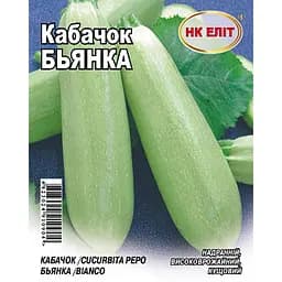 Семена НК Элит Кабачок Бьянка 25 г (81005)