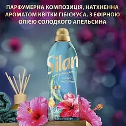 Кондиціонер для білизни Silan Ароматерапія Райські Мальдіви 770 мл - мініатюра 2