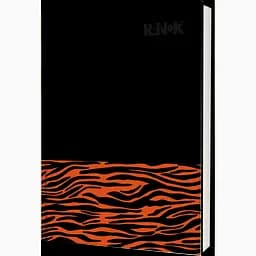 Планер недатований Ранок з тигровим принтом (КТ1576001)