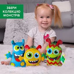 М'яка іграшка Масік Монстрік жовтий (МС 090102-08) - мініатюра 5