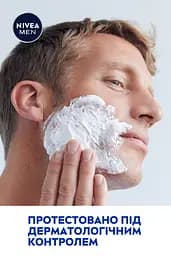 Піна для гоління NIVEA MEN Відновлююча для чутливої шкіри 200 мл - мініатюра 7