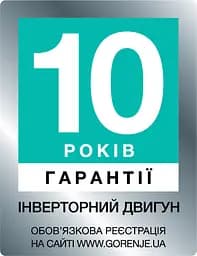 Пральна машина Gorenje WEI843S/8 кг/1400 об/SteamTech-пар/Inverter/A-30%/16 пр/LED/54.5 см. (WEI843S) - мініатюра 5