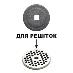Камінь точильний для заточування решітки на м'ясорубку, Господар Сірий 83672