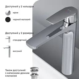 Змішувач для умивальника високий AM.PM Gem хром F90E92000 - мініатюра 7