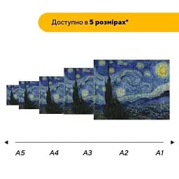 Дерев'яний фігурний пазл Зоряна Ніч, А3, Картонна коробка 200 елементів - мініатюра 2