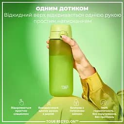 Пляшка для води ION8 750 мл (ЕКО пляшка) BPA Free Green (I8RF750GRE) - мініатюра 2