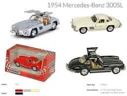 
Модель легкова Mercedes-Benz 300 SL (1954) KINSMART металева інерційна - мініатюра 4