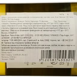 Вино Pierre Andre Santenay AOP 2022 біле сухе 0.75 л - мініатюра 4