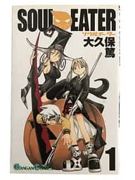 Манга Gangan Comics Soul Eater Пожирач душ японською 1 Том M GC SE 1